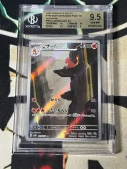 Charmeleon 169/165 Sv2a: Pokemon Card 151 Holo (Japanese) BGS 9.5 Gem Mint - Image 1