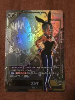 Dragon Ball Bulma FB07-113 Foil Battle Card Bandai Dragon Ball Super Card Game - Image 1