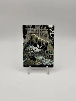 MTG Marvel Universe Eternal-Legal Reanimate (Borderless) Non-foil M 0020 - Image 1