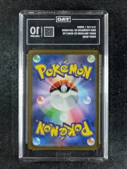 2023 Pokemon SHINX #240/190 Shiny Treasure Ex Shiny Rare Japanese TAG 10 - Image 2
