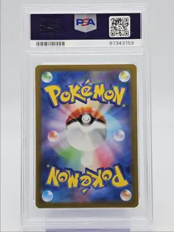 ZERAORA VSTAR 2022 POKEMON JPN UNIVERSE SUPER ART RARE 220/172 PSA 10 Q0004 - Image 2