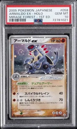 2005 POKEMON JPN MIRAGE FOREST 1ST ED #058 ARMALDO EX-HOLO PSA 10 - Image 1