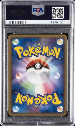 2005 POKEMON JPN MIRAGE FOREST 1ST ED #058 ARMALDO EX-HOLO PSA 10 - Image 2