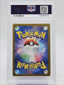 MACHAMP V 2022 POKEMON JPN TIME GAZER SUPER RARE FA 073/067 PSA 8 Q0004 - Image 2