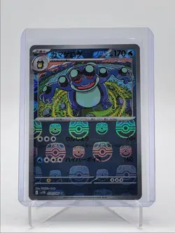 SEISMITOAD 2025 POKEMON JAPANESE BLACK BOLT REVERSE MASTERBALL 024/086 Q5542 - Image 1
