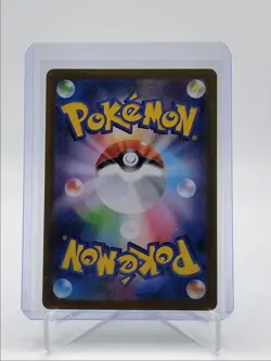 SEISMITOAD 2025 POKEMON JAPANESE BLACK BOLT REVERSE MASTERBALL 024/086 Q5542 - Image 2