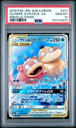 2019 POKEMON JPN SUN & MOON MIRACLE TWINS #011 SLOWPOKE & PSYDUCK GX PSA 10 - Image 1