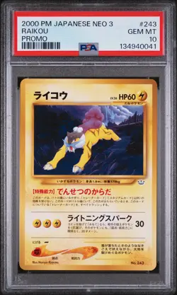 2000 POKEMON JPN NEO 3 PROMO PROMO #243 RAIKOU PSA 10 - Image 1