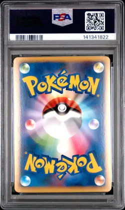2009 POKEMON JPN HEARTGOLD COLL 1ST ED #022 TOTODILE-REVERSE FOIL PSA 10 - Image 2
