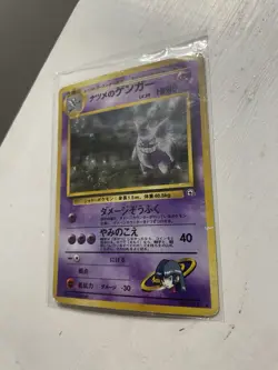 The Pokemon Company Sabrina's Gengar Challenge Darkness Holo Rare Japanese HP 80 - Image 1