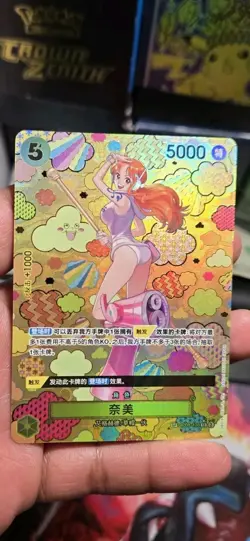 Nami (SP) OP08-106 Emperors in the New World Foil [Chinese] - Image 1