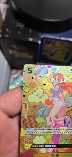 Nami (SP) OP08-106 Emperors in the New World Foil [Chinese] - Image 4