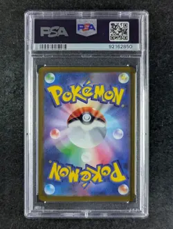 2023 Pokemon SNORLAX #143/165 Pokemon Card 151 Master Ball Reverse Holo PSA 10 - Image 2