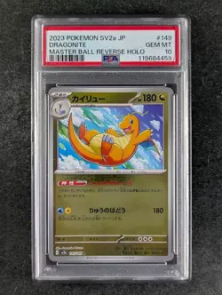 2023 Pokemon DRAGONITE #149/165 Pokemon Card 151 Master Ball Reverse Holo PSA 10 - Image 1