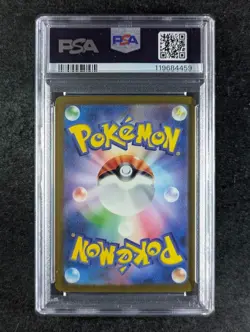 2023 Pokemon DRAGONITE #149/165 Pokemon Card 151 Master Ball Reverse Holo PSA 10 - Image 2