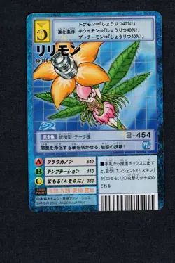 Lillymon - BO-786 - NM - Ultimate - Japanese Digimon Card - Image 1