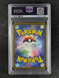 2023 Pokemon ERIKA'S INVITATION #206/165 Pokemon Card 151 Special Art Rare PSA 9 - Image 2