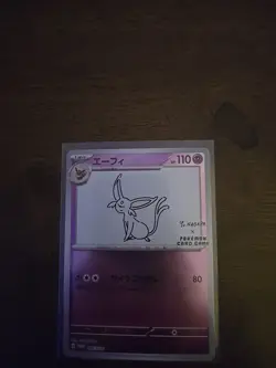 Espeon 066/SV-P Yu Nagaba Promo - Japanese Pokemon Card - Image 1
