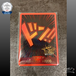 DON!! Card ONE PIECE Card Game 3rd ANNIVERSARY SET 2025 NM - Image 1