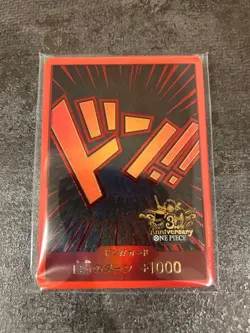 DON!! Card ONE PIECE Card Game 3rd ANNIVERSARY SET 2025 NM - Image 2