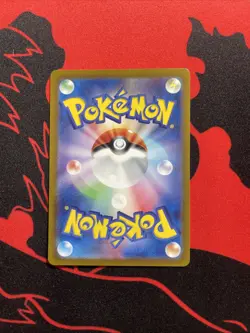 Pokemon Card Galvantula EX SAR 128/102 SV7 Stellar Miracle Japanese Edition - Image 4