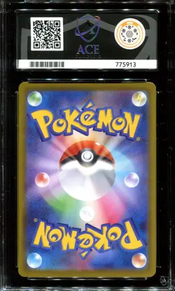 ACE 10 MEGA VENUSAUR ex 087/063 | SAR Full Art Japanese Graded Pokemon Card - Image 2