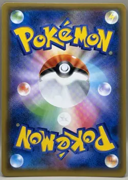 Umbreon & Darkrai GX 010/031 SMM Tag Team GX Starter Set Japanese Pokemon Card - Image 2