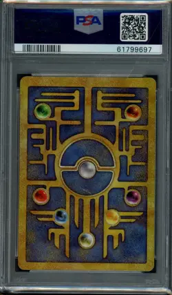 2000 Pokemon Game Promo Ancient Mew Pokemon 2000 Movie PSA 8 NM-MT 697 - Image 2