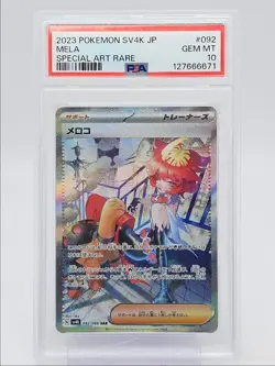MELA 2023 POKEMON JAPANESE SV ANCIENT SPECIAL ART RARE 092/066 PSA 10 Q0004 - Image 1