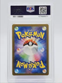 MELA 2023 POKEMON JAPANESE SV ANCIENT SPECIAL ART RARE 092/066 PSA 10 Q0004 - Image 2