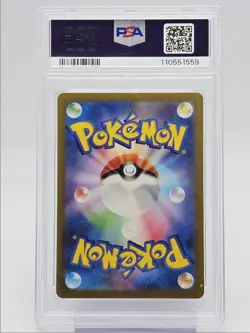 ZERAORA VMAX 2022 POKEMON JPN VSTAR UNIVERSE SUPER ART RARE 219 PSA 10 Q0004 - Image 2
