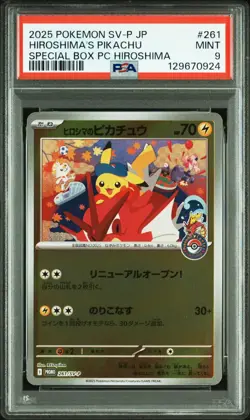 PSA9 2025 POKEMON SV-P JP HIROSHIMA'S PIKACHU SPECIAL BOX PC HIROSHIMA 261 - Image 1