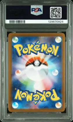 PSA9 2025 POKEMON SV-P JP HIROSHIMA'S PIKACHU SPECIAL BOX PC HIROSHIMA 261 - Image 2