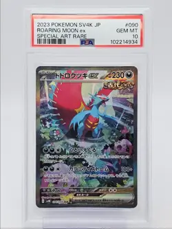 ROARING MOON EX 2023 POKEMON JPN SV SPECIAL ART RARE GEM 090/066 PSA 10 Q0004 - Image 1