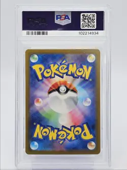 ROARING MOON EX 2023 POKEMON JPN SV SPECIAL ART RARE GEM 090/066 PSA 10 Q0004 - Image 2