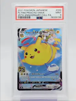 FLYING PIKACHU VMAX 2021 POKEMON JPN 25TH TRIPLE RARE A 024/028 PSA 9 Q0004 - Image 1