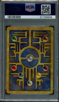 2000 Pokemon Game Promo Ancient Mew Pokemon 2000 Movie PSA 8 NM-MT 698 - Image 2