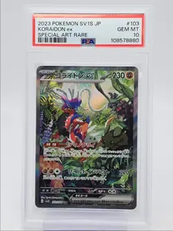 KORAIDON EX 2023 POKEMON JAPANESE SV SPECIAL ART RARE 103/078 PSA 10 Q0004 - Image 1