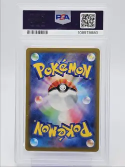 KORAIDON EX 2023 POKEMON JAPANESE SV SPECIAL ART RARE 103/078 PSA 10 Q0004 - Image 2