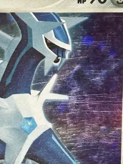 Dialga DP26 Promo Pokemon TCG Diamond and Pearl Promos MP - Image 5