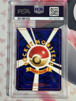 1998 P.M. POKEMON JAPANESE GYM ROCKET’S MOLTRES HOLO 146 PSA 9 MINT - Image 2