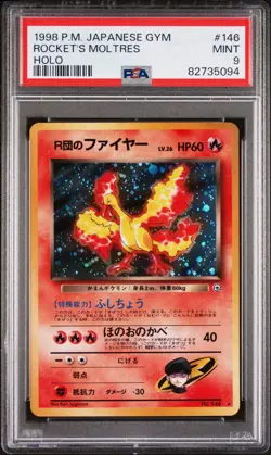 1998 P.M. POKEMON JAPANESE GYM ROCKET’S MOLTRES HOLO 146 PSA 9 MINT - Image 4