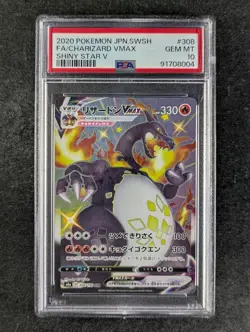 2020 Pokemon CHARIZARD VMAX #308/190 Shiny Star V Shiny Super Rare JPN PSA 10 - Image 1