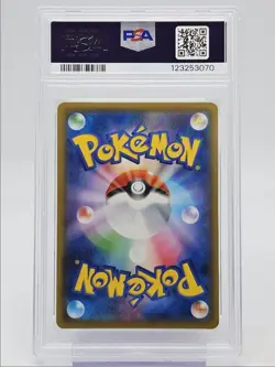 SNORLAX VMAX 2019 POKEMON JPN SHIELD TRIPLE RARE A 046/060 PSA 10 Q0004 - Image 2