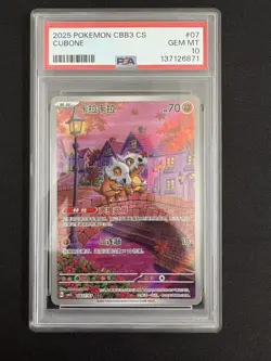 2025 Pokemon TCG Chinese Exclusive Cubone Gem Pack Vol.3 CBB3C 04 07/07 PSA 10 - Image 1