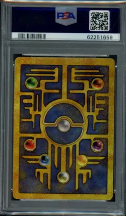 2000 Pokemon Game Promo Ancient Mew Pokemon 2000 Movie PSA 8 NM-MT 659 - Image 2