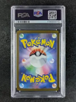 2024 Pokemon ESPEON #062/187 Terastal Festival Master Ball Reverse Holo PSA 9 - Image 2
