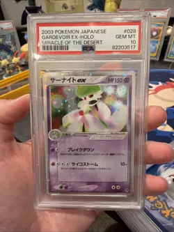2003 POKEMON UNLIMITED JPN MIRACLE OF THE DESERT #028 GARDEVOIR EX-HOLO PSA 10 - Image 1