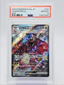 CHARIZARD EX 2023 POKEMON JAPANESE SV SHINY SUPER RARE GEM PSA 10 Q0004 - Image 1