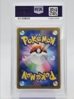 SNORLAX VMAX 2019 POKEMON JPN SHIELD TRIPLE RARE 046/060 PSA 9 Q0004 - Image 2